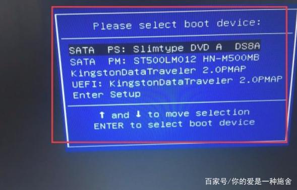 华硕笔记本u盘启动按f几