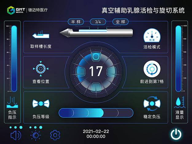 笔记本电脑鼠标触摸板没反应