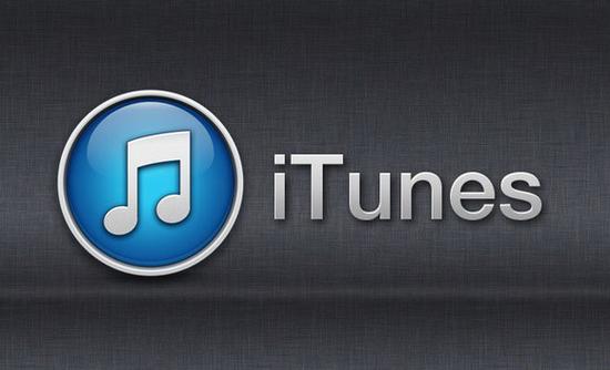 iTunes音乐商店截图