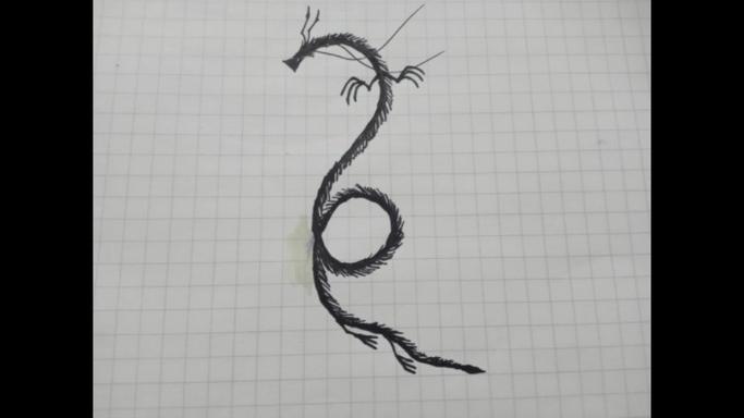 一笔画龙教学