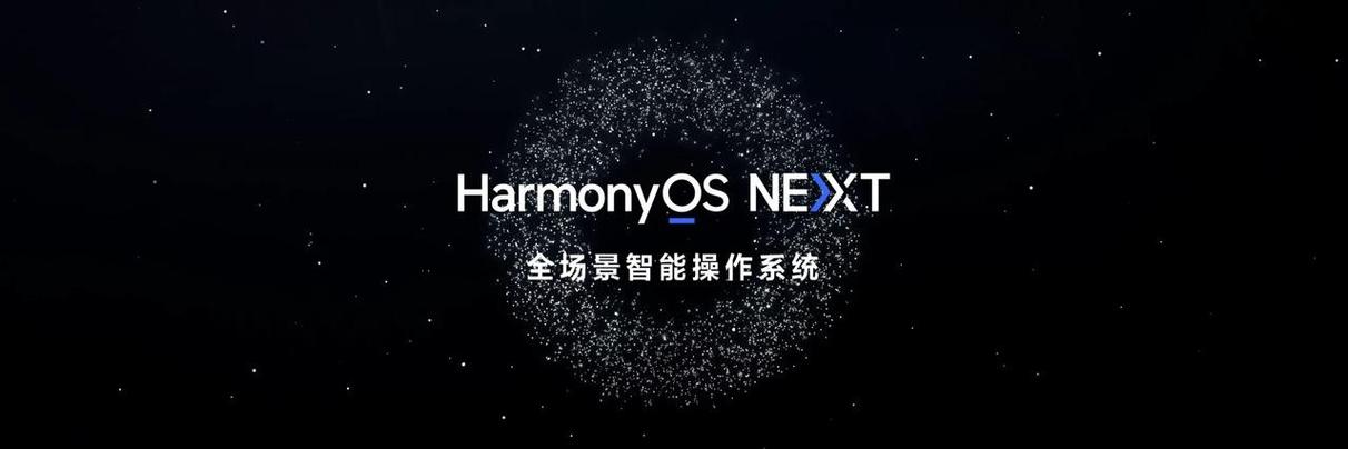 华为突然出现系统恢复