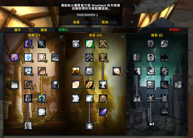 178怀旧服装备模拟器