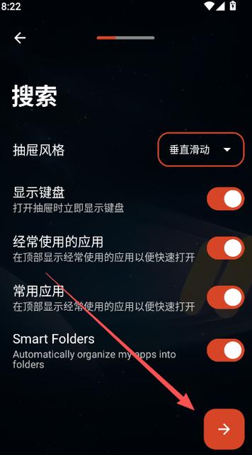 nova汉化破解版截图