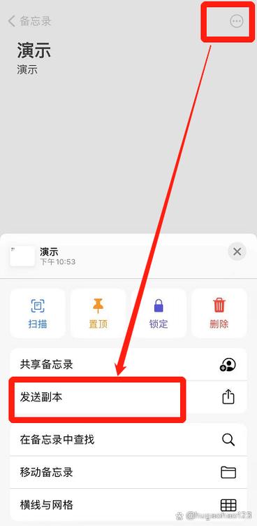 华为手机备忘录在哪里 导出