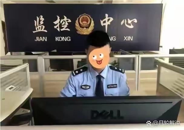 原子隐私网警能查到吗截图