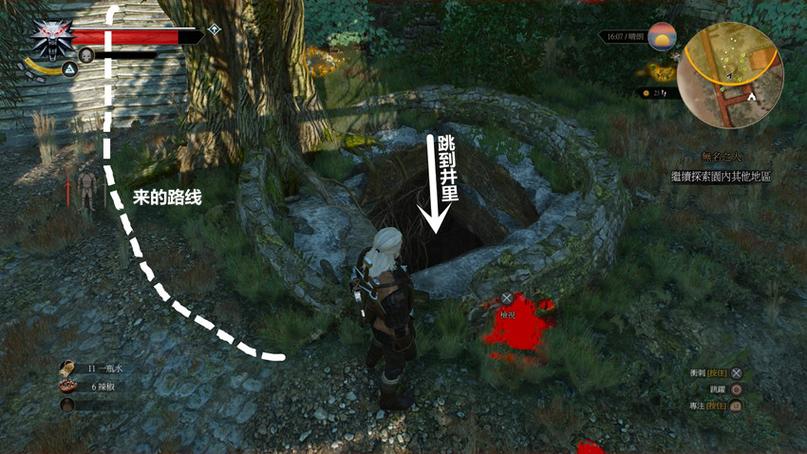 无名之人任务流程