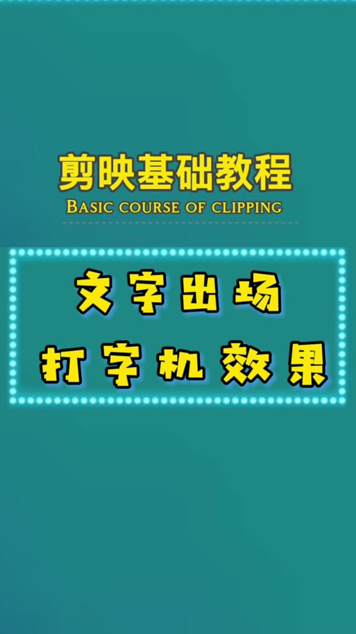 打字声音特效