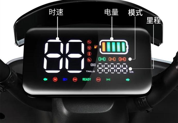 台铃电动车显示电机故障缩略图