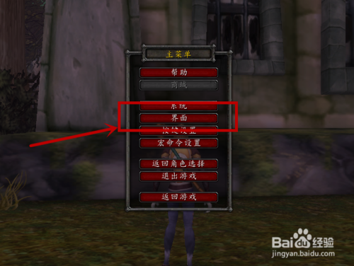 魔兽世界连击取消技能