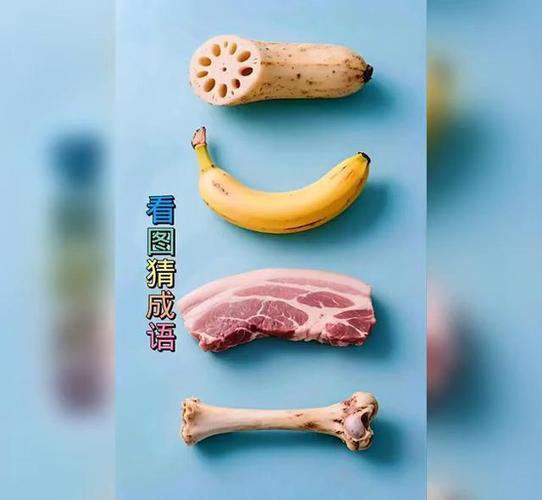 女人送一根香蕉代表什么意思