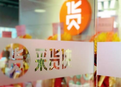 采货侠总部电话