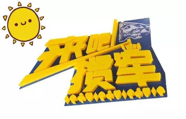 掼蛋团团转比赛规则
