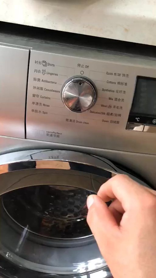 西门子洗衣机圆圈闪烁缩略图