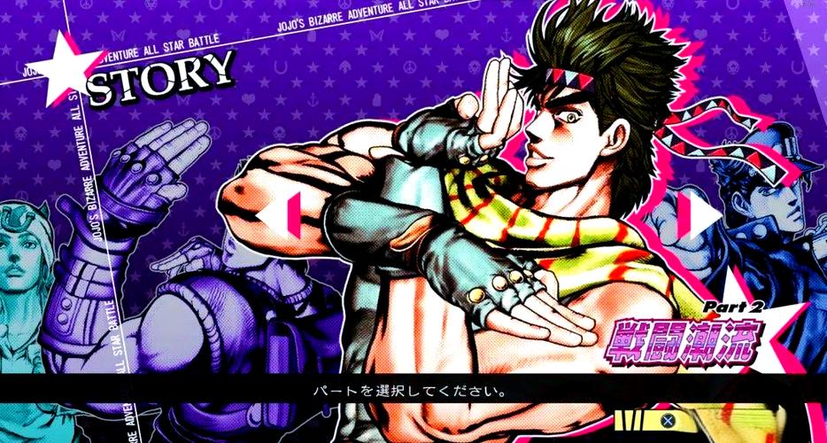 jojo大乱斗pc图标