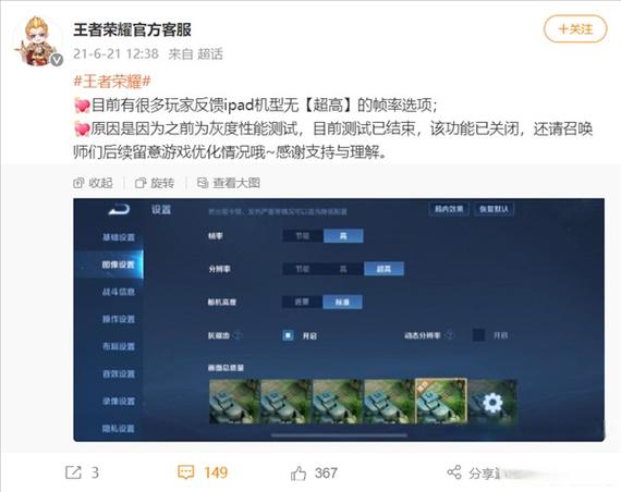 苹果13王者最高多少帧