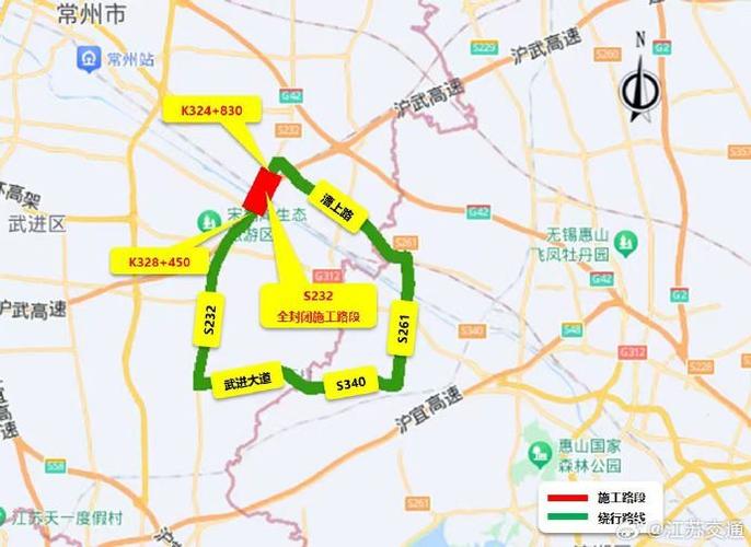 江苏高速路况查询