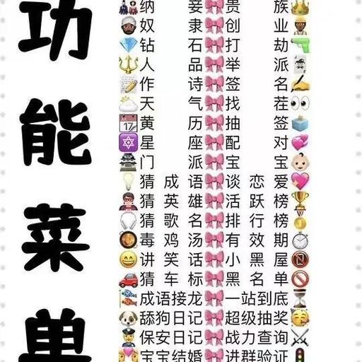 怎么活跃群里的气氛
