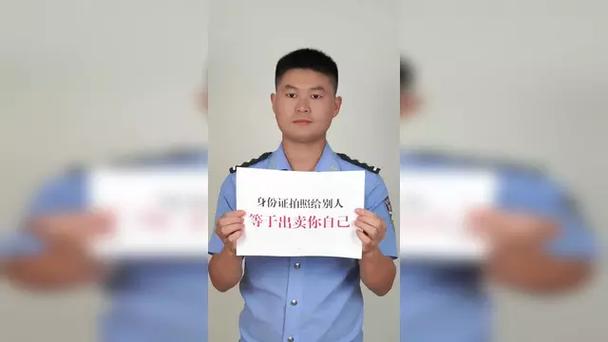 身份证照片如何加水印游戏截图