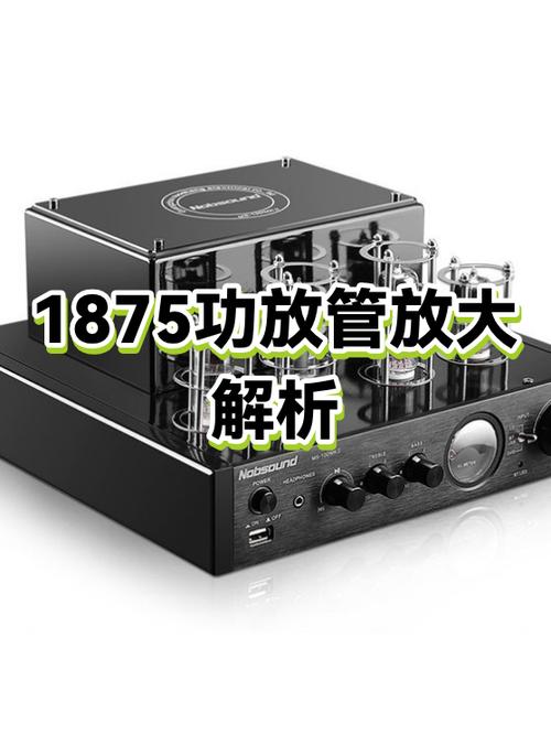 功放音量调节大后有沙沙声