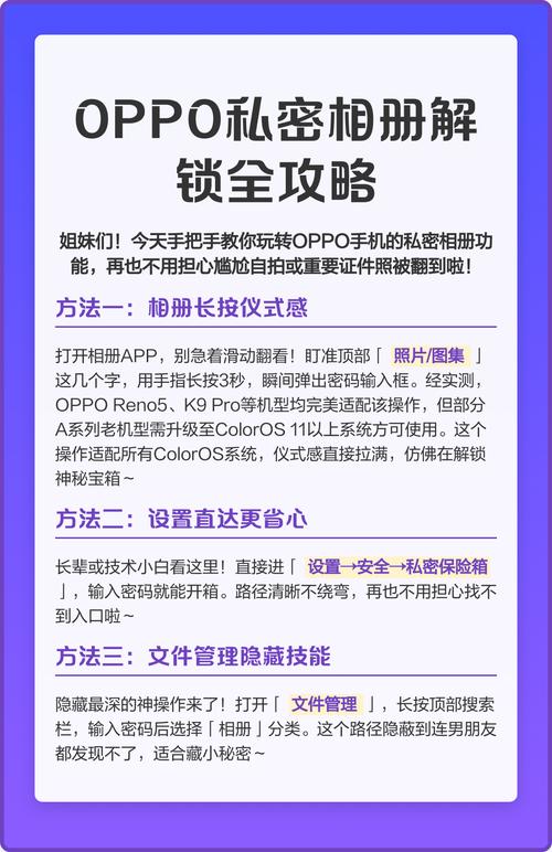 设置为私密怎么解除