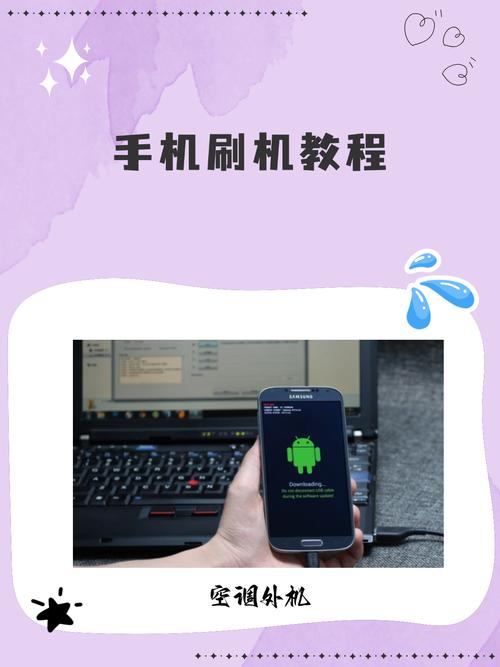 刷机能清除欢喜云吗