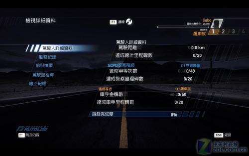 极品飞车14倒车什么键图标