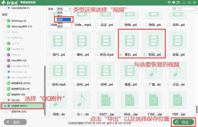 QQ空间视频画质模糊怎么恢复清晰