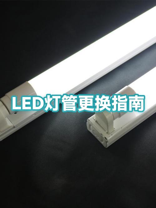 卧室灯坏了怎么换灯管