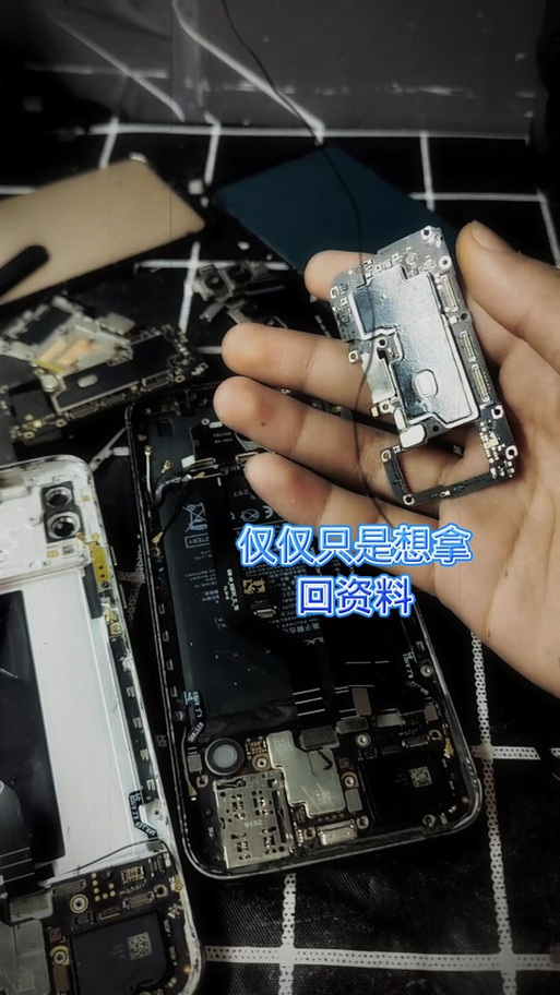 主板换了以前的数据还有吗