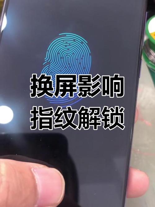 荣耀v10手机指纹失灵怎么设置