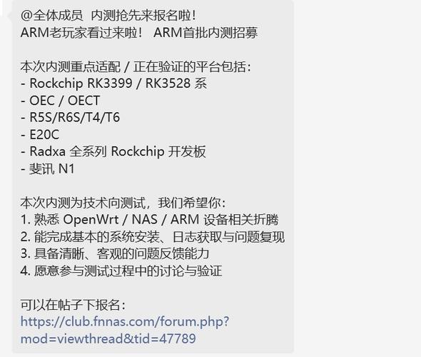 ArmMax免费版