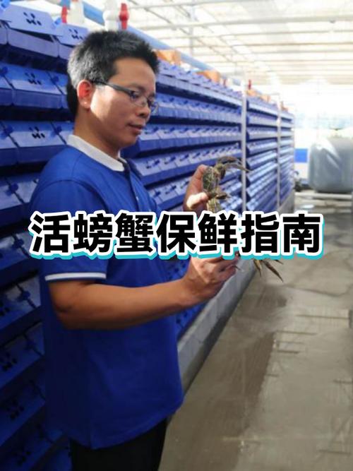 螃蟹凉了多久不能吃