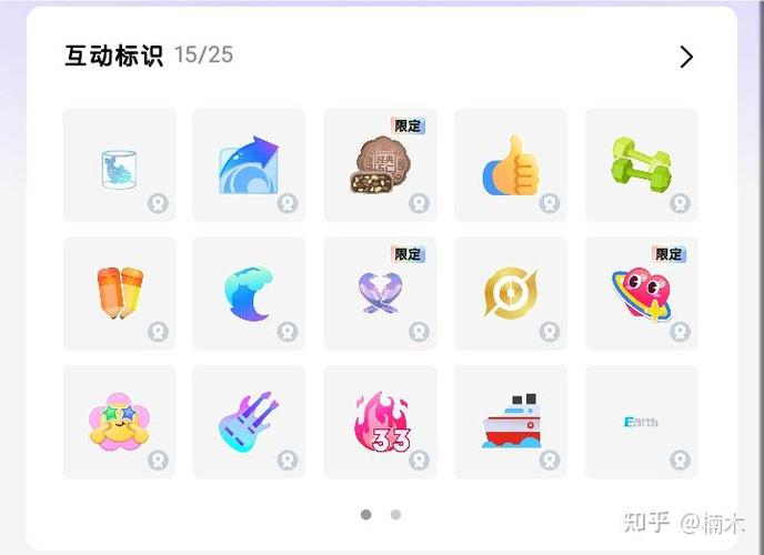 qq好友互动标识删除后再加还有吗图标