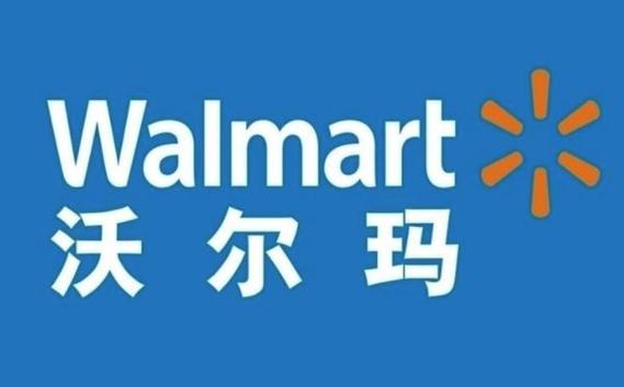 沃尔玛官方网站缩略图