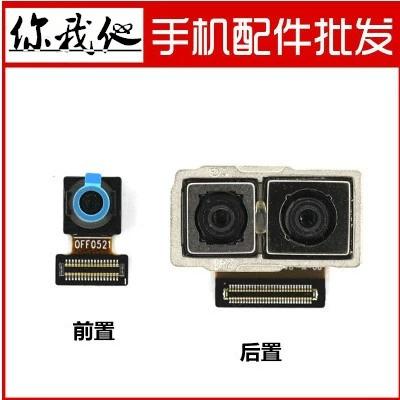 mate9pro后置摄像头截图