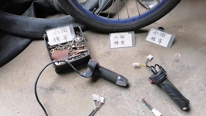 电动车转把松开后不能回位