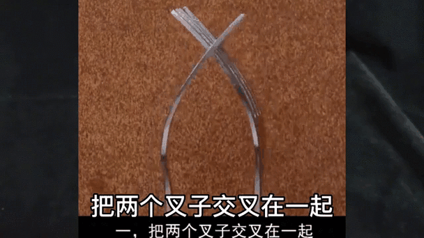 两个叉子一根牙签原理
