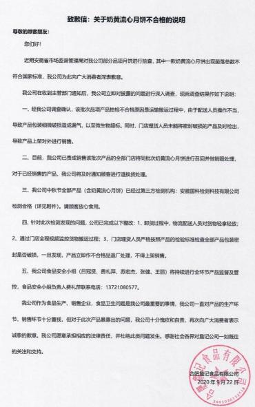 上架员为什么干不长久图标