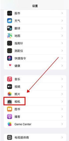 华为自带照片缩小kb