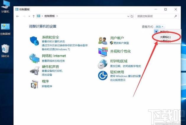 文件资源管理器取消快速访问