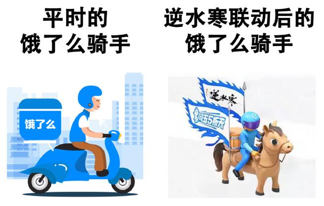 饿了么送餐软件截图