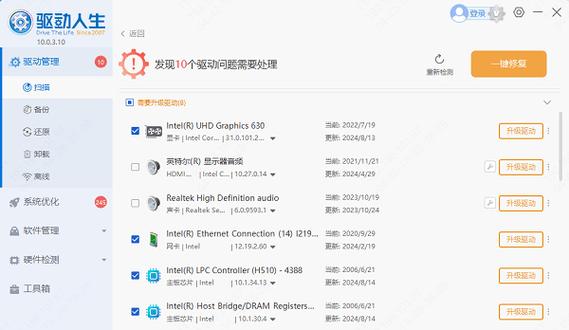 家里wifi老是断断续续的掉线缩略图