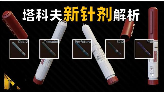 塔克夫医疗针的种类