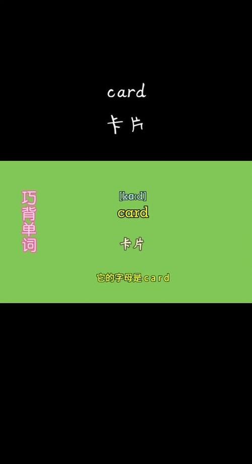 readcard什么意思