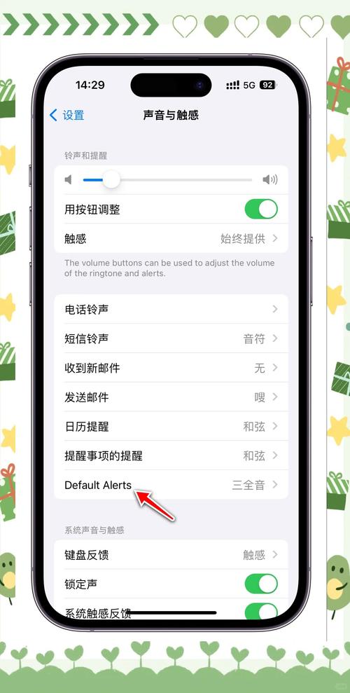 苹果下滑控制中心音乐更改