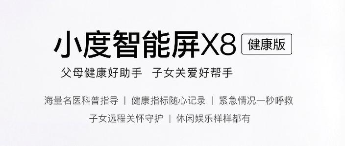 x8助手官网