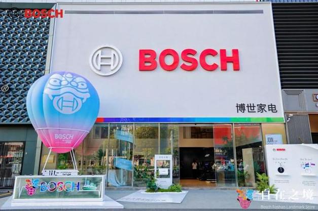 bosch博世电器官网