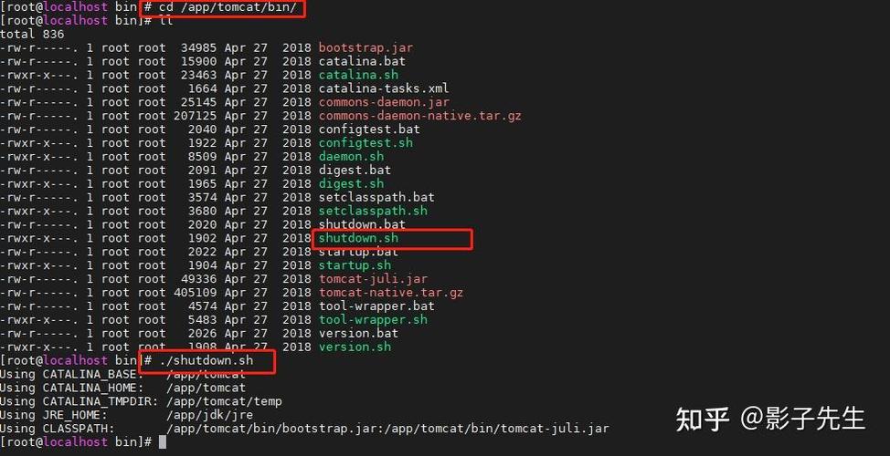 linuxjdk1.8安装