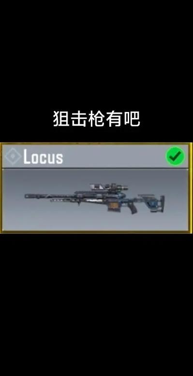使命召唤12破解补丁截图