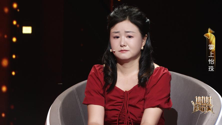 谢谢你来了姐姐的醒悟完整版